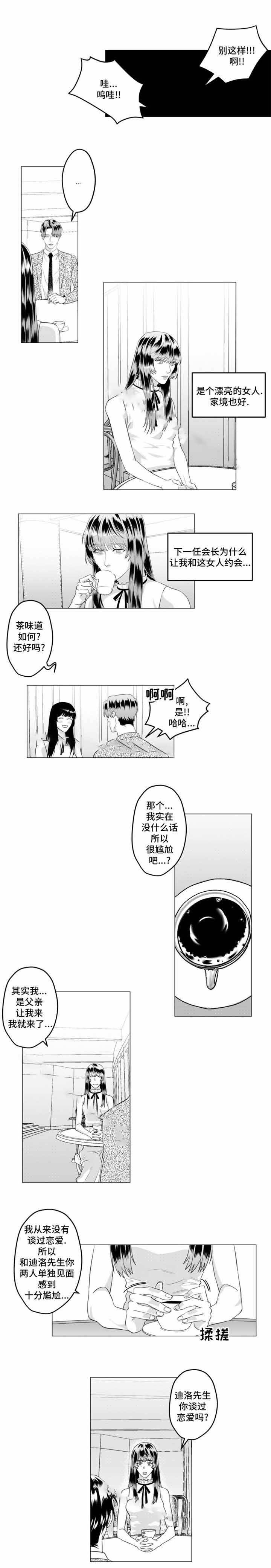 第30话0