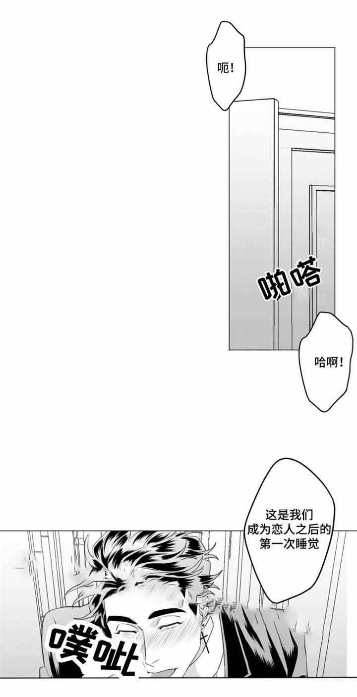 第31话4