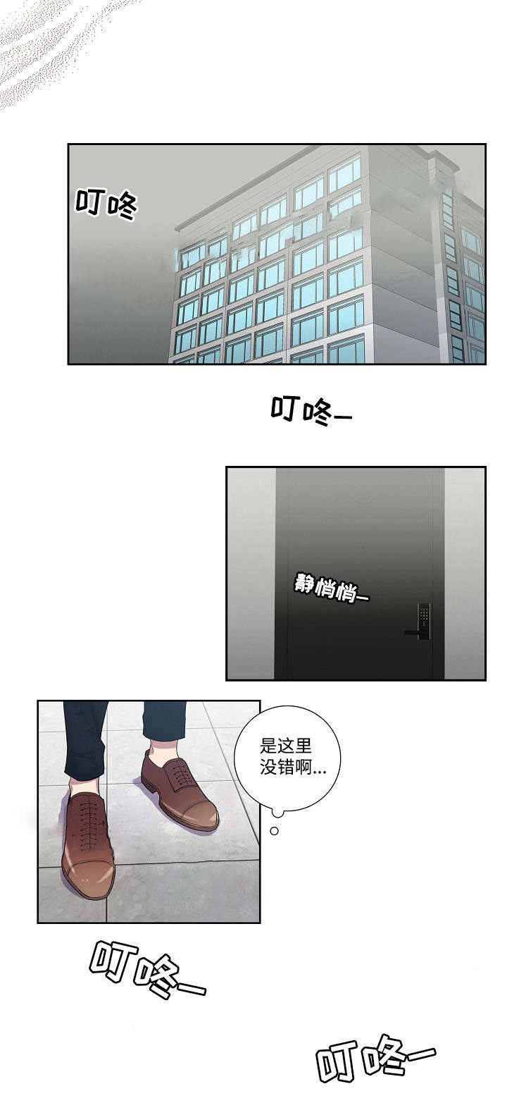 第29话9