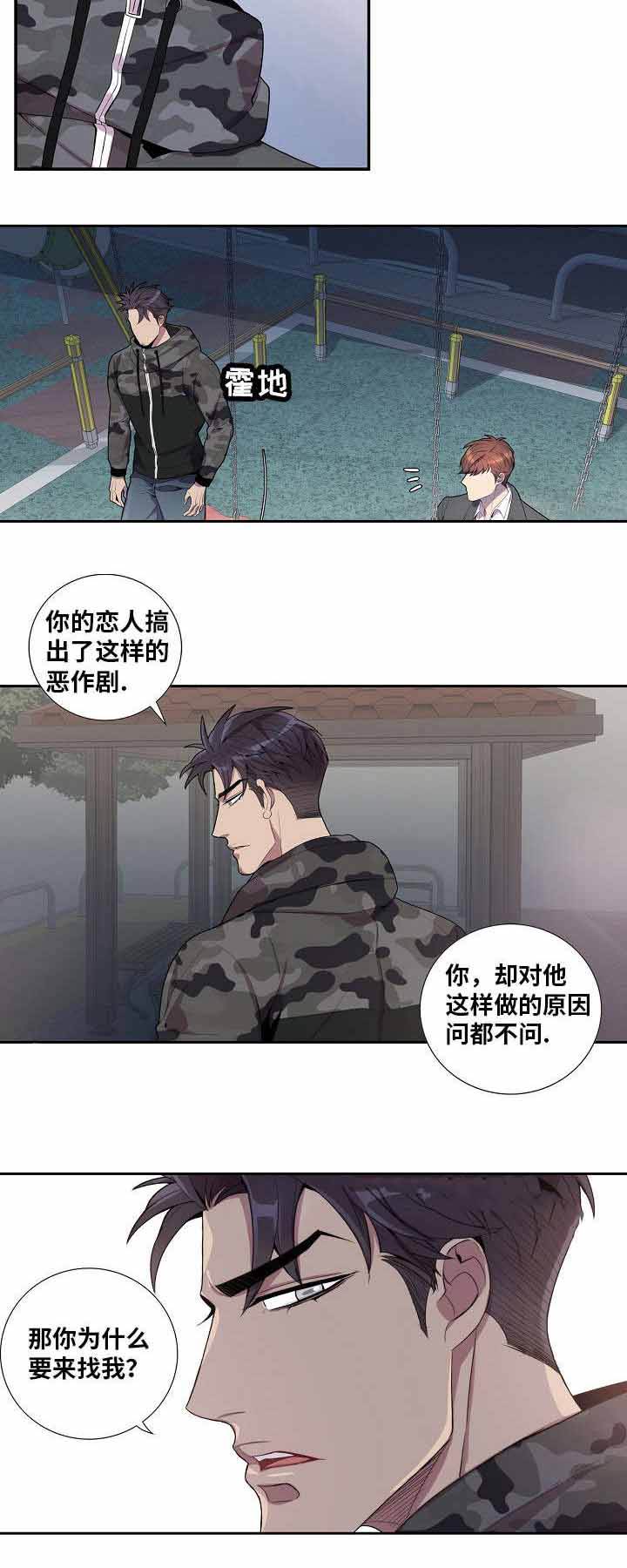 第35话3