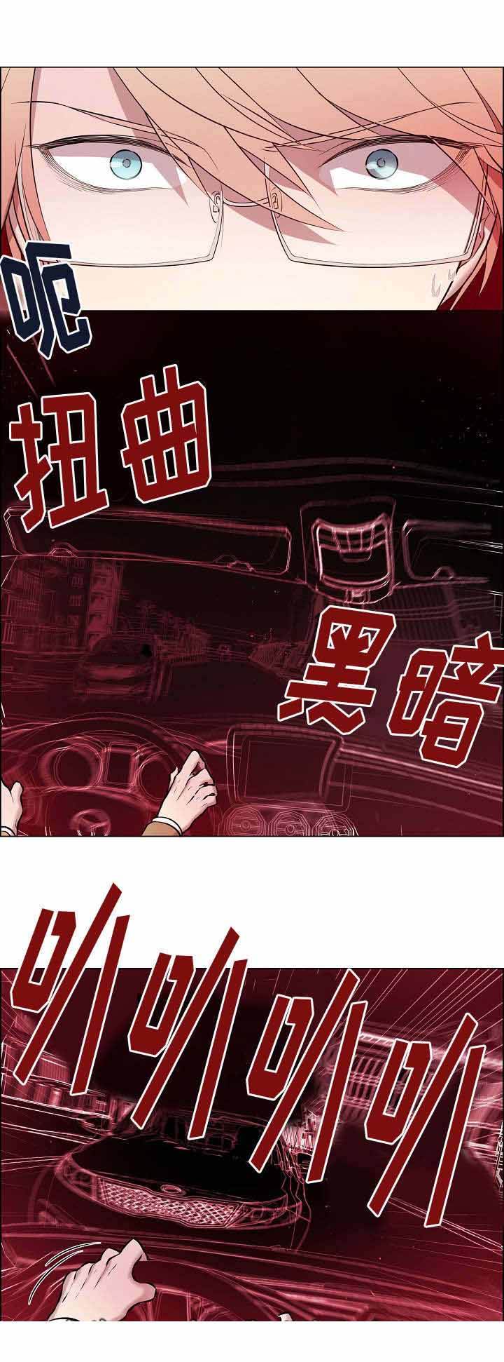 第31话9