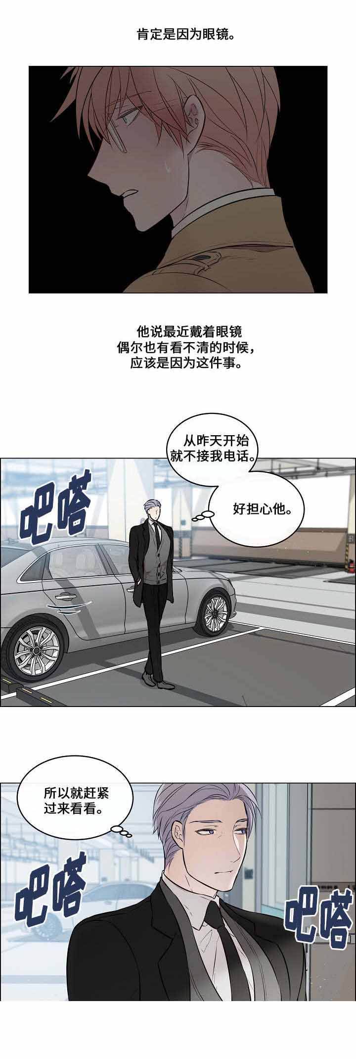 第37话2