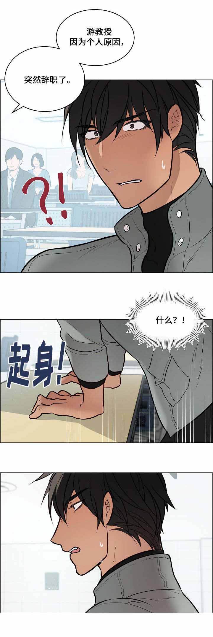 第51话10