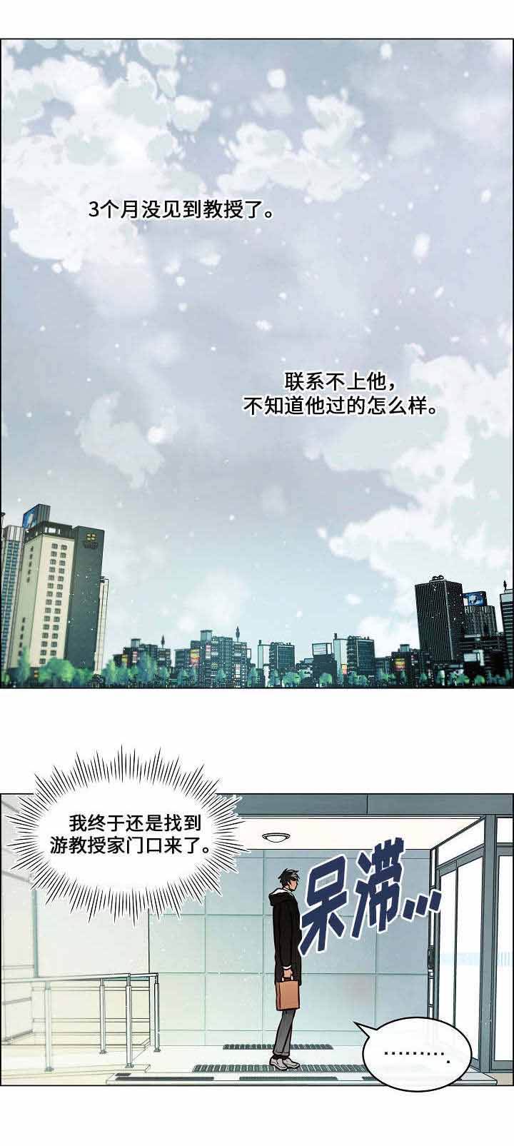 第54话12