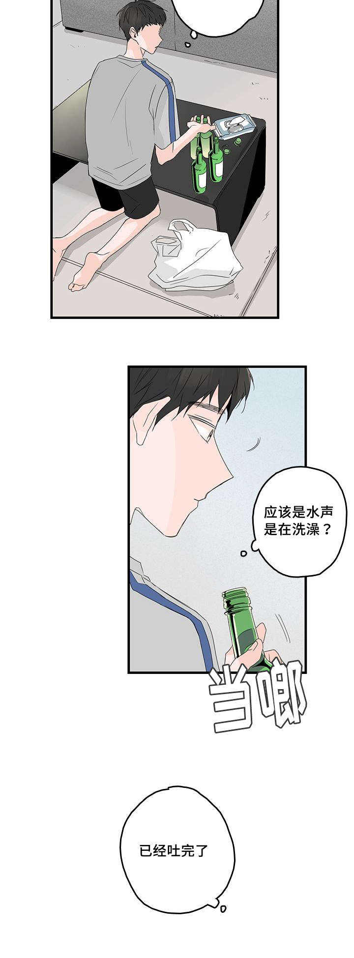 第34话4