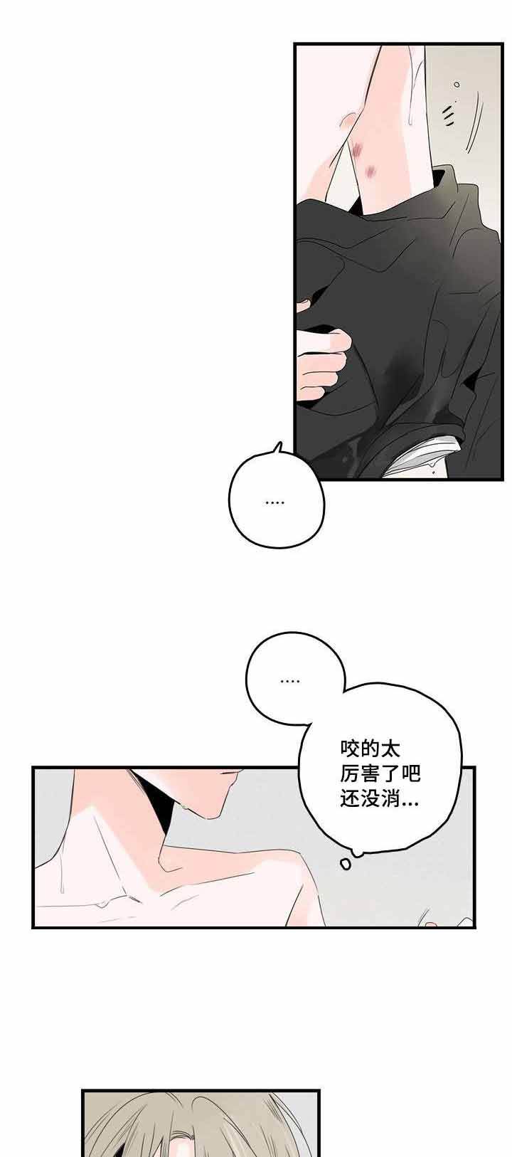 第34话7