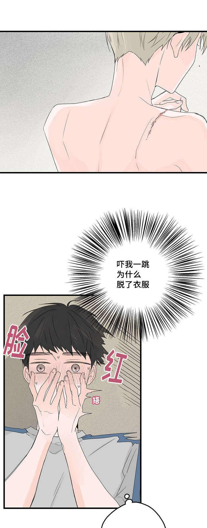 第35话1