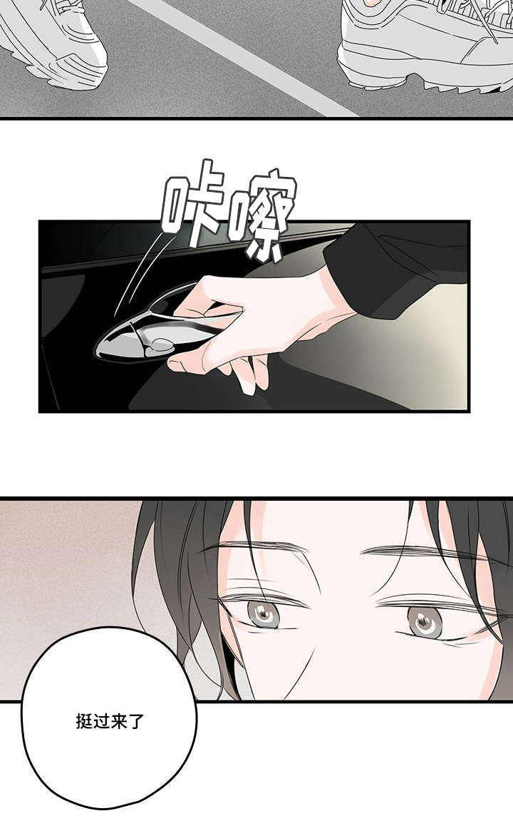 第37话16