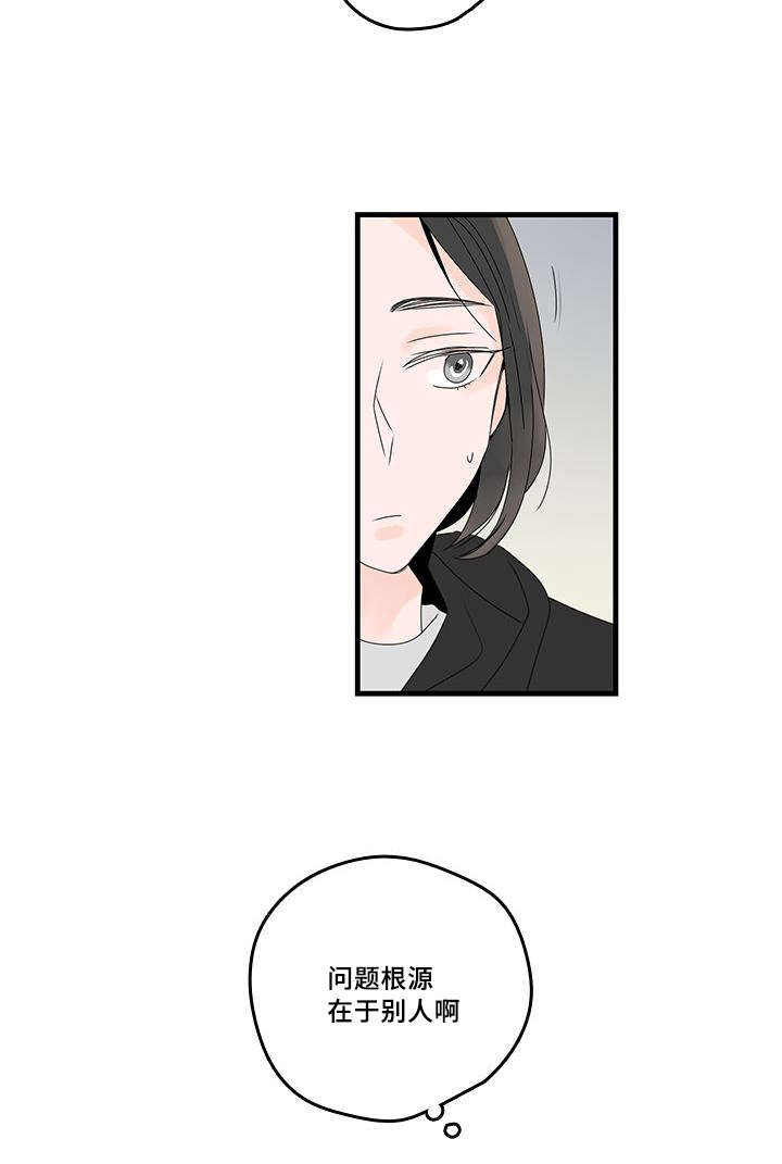 第45话21