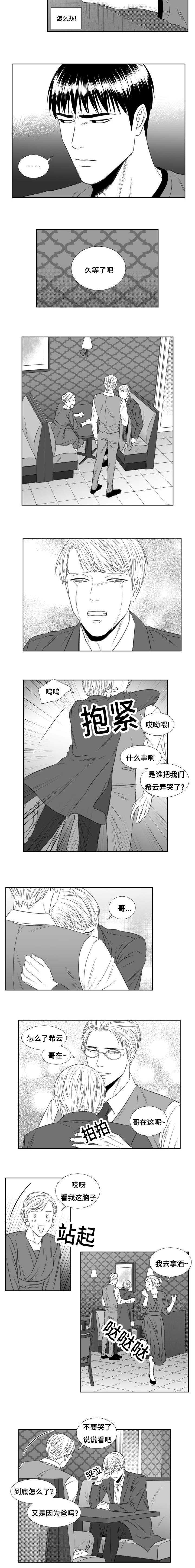 第61话1