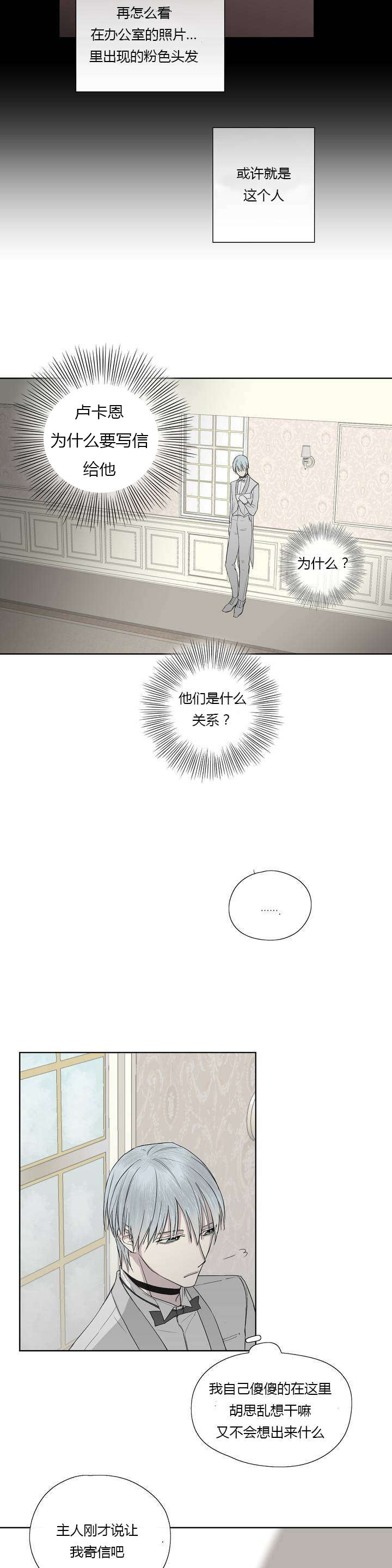 第5话12