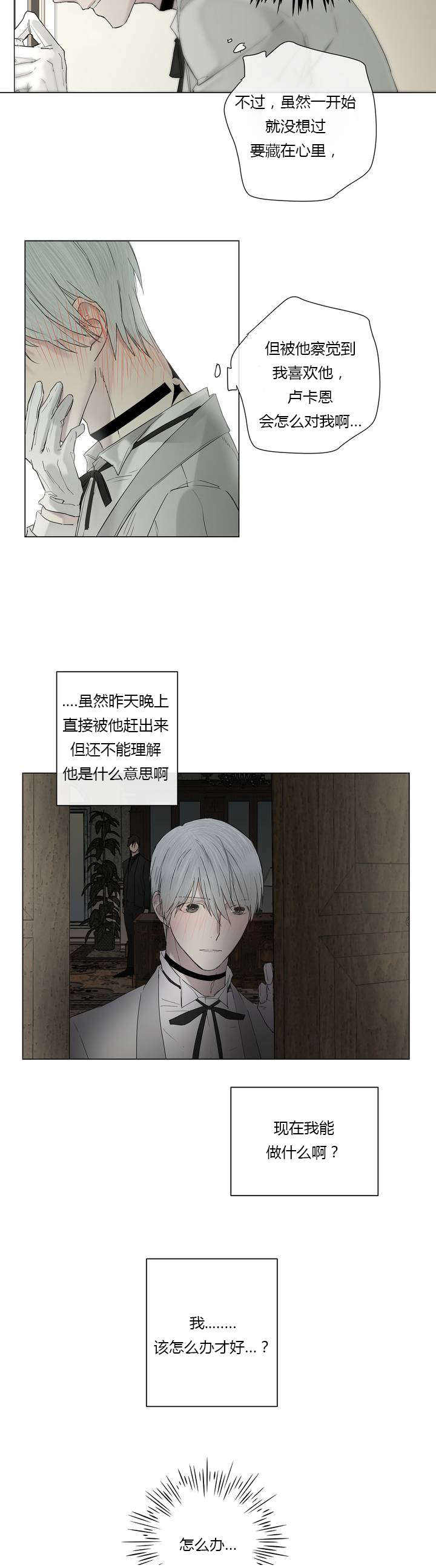 第8话9