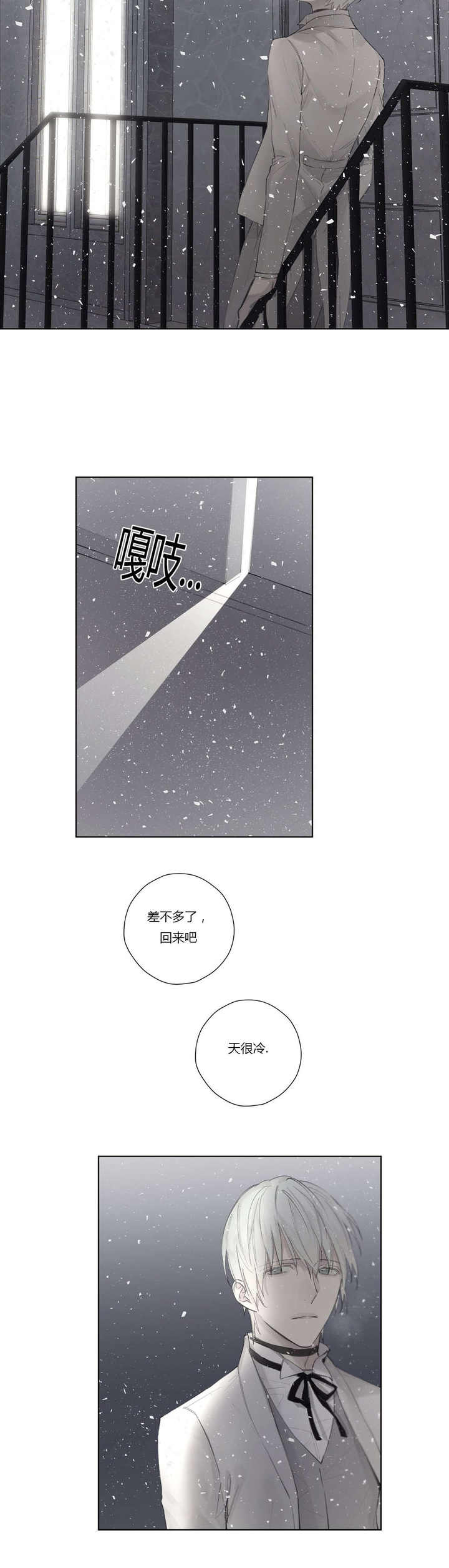 第45话4