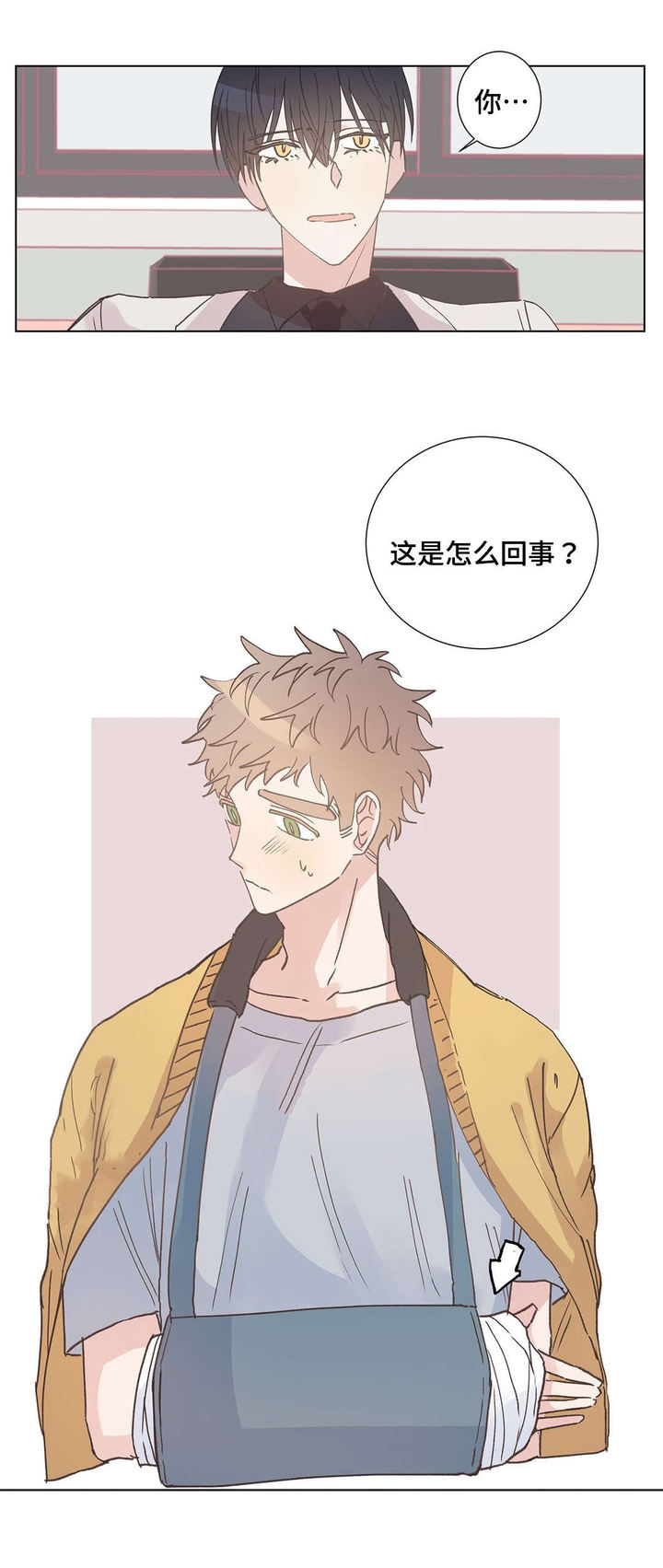 第11话10