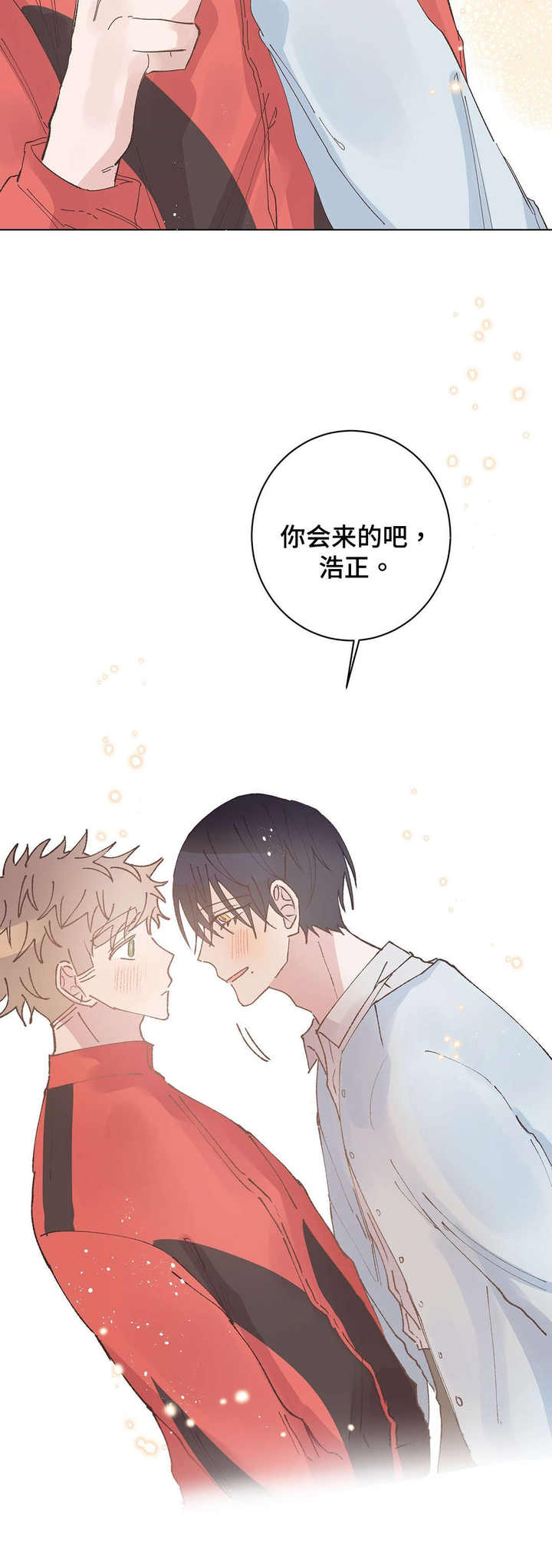 第30话2