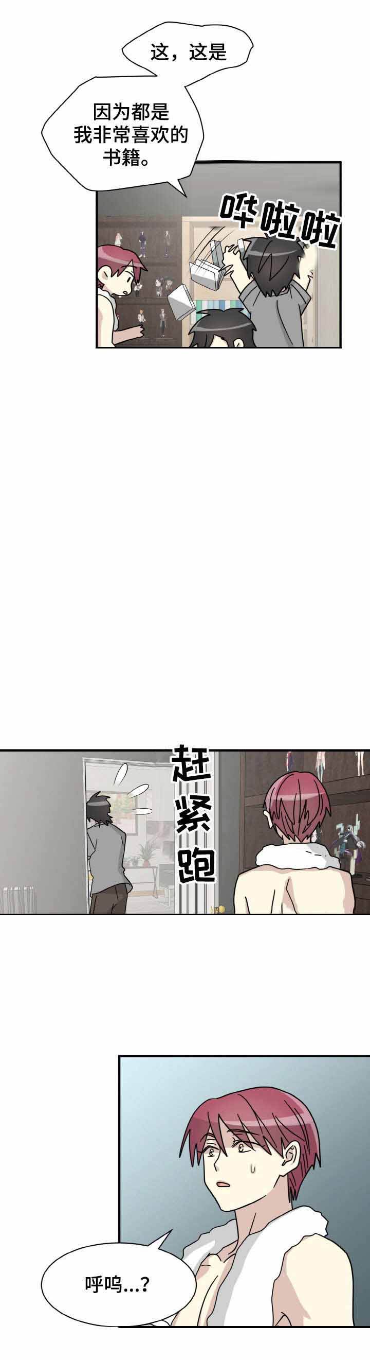 第21话4