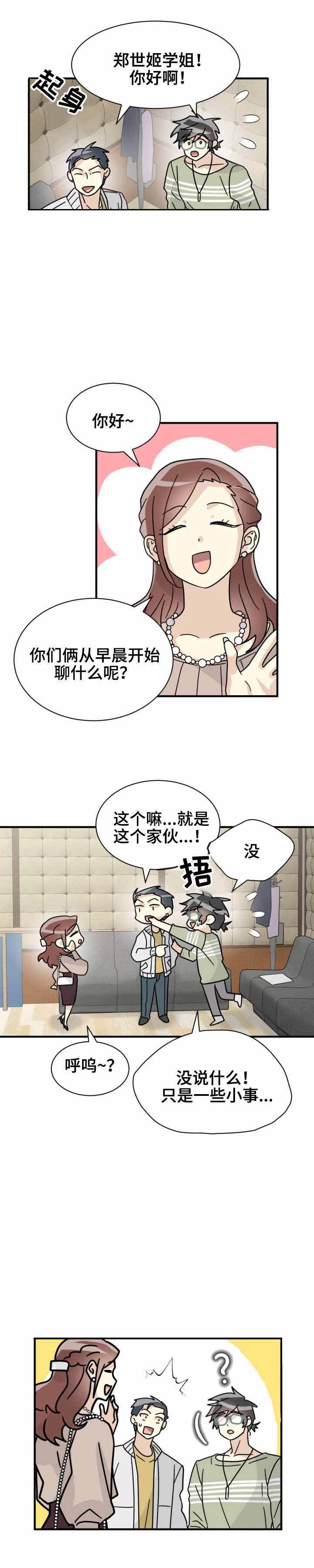 第29话1