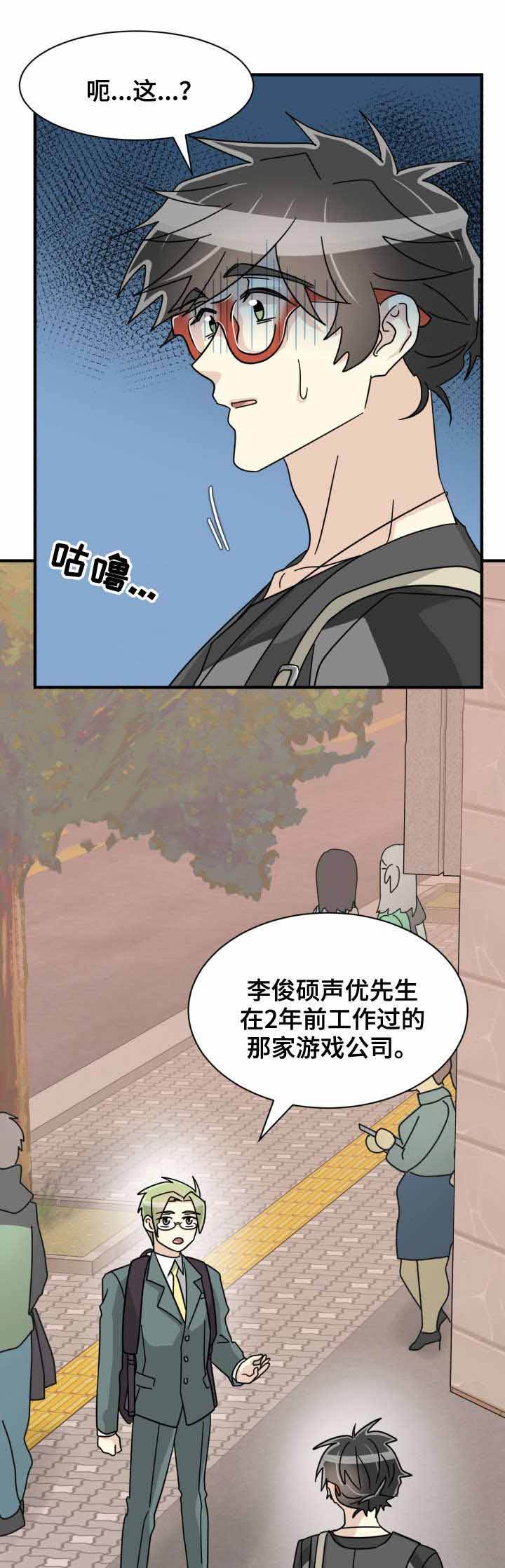 第35话17