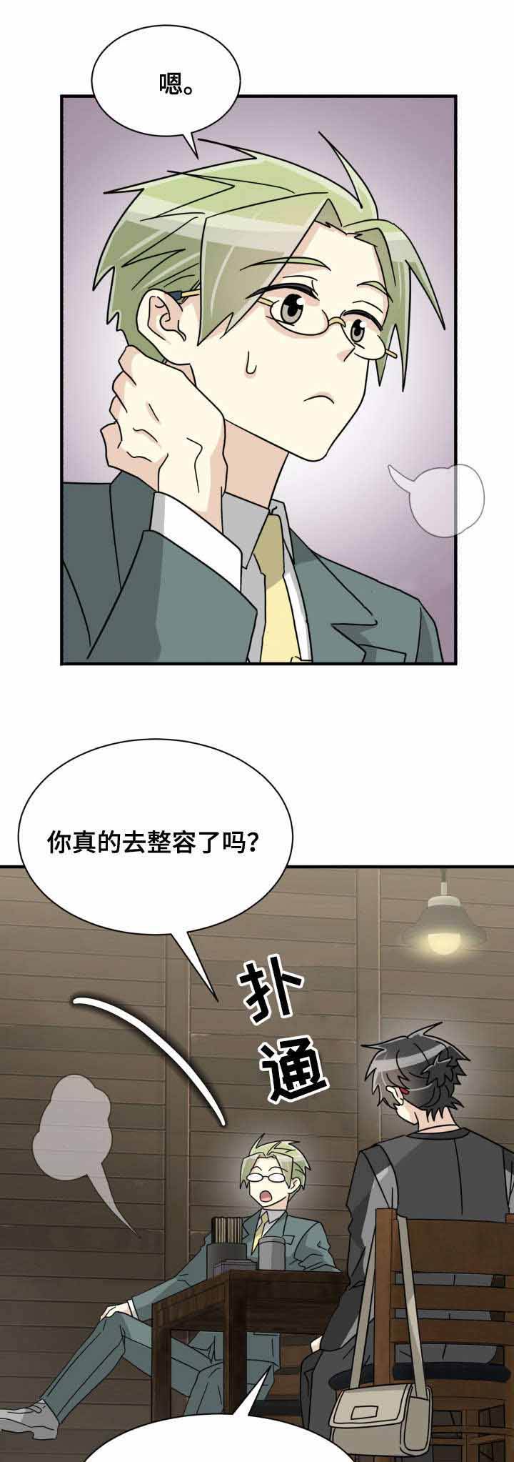 第36话14