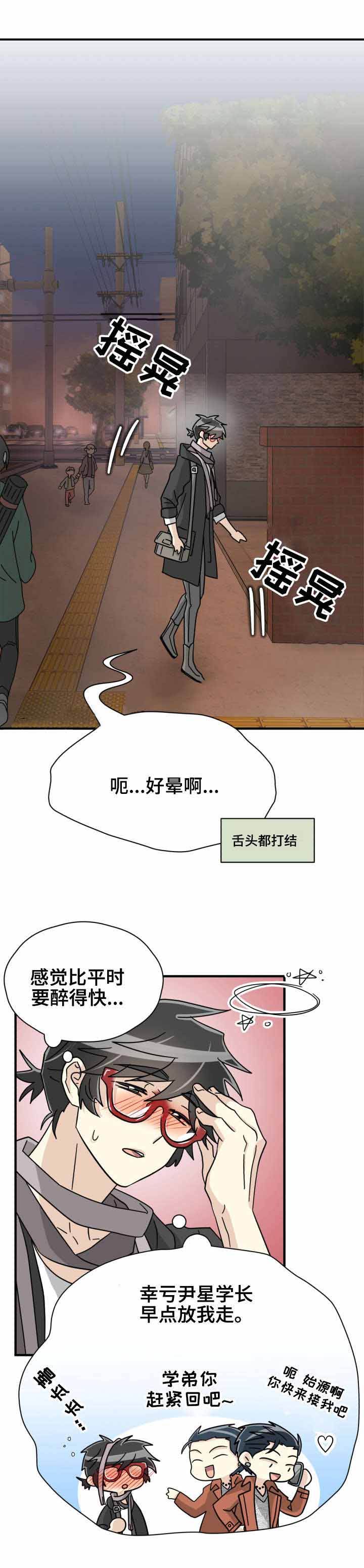 第40话8