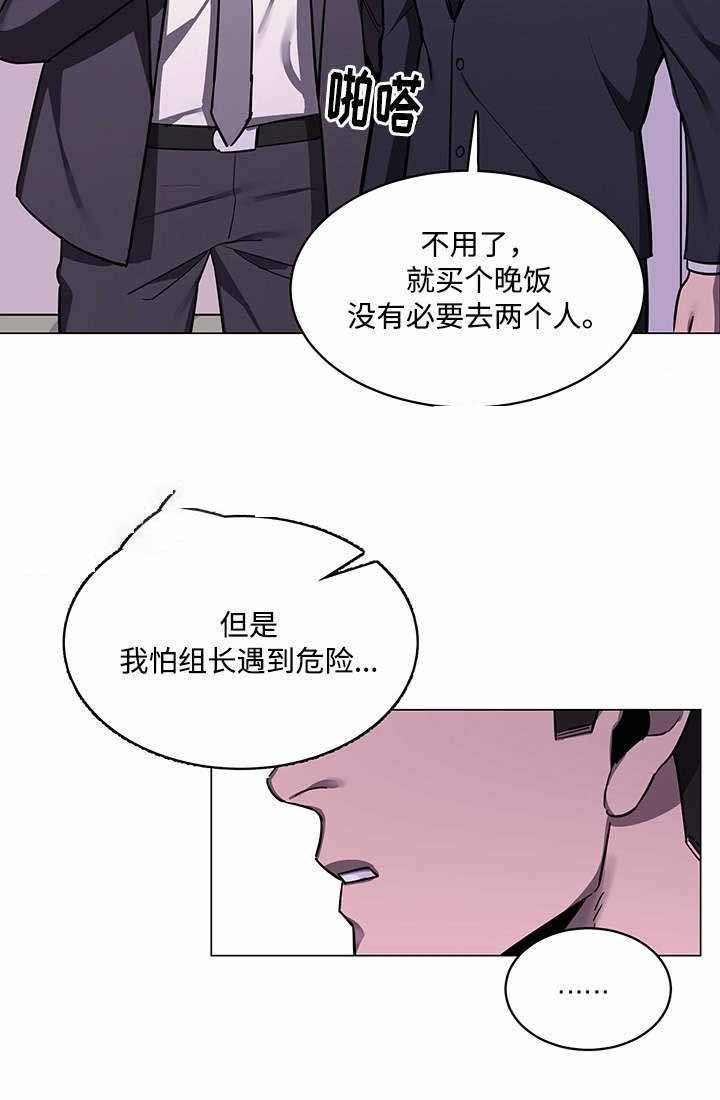 第47话4