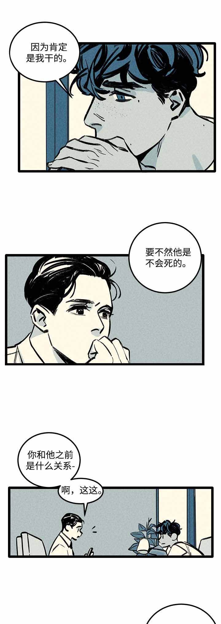 第6话11