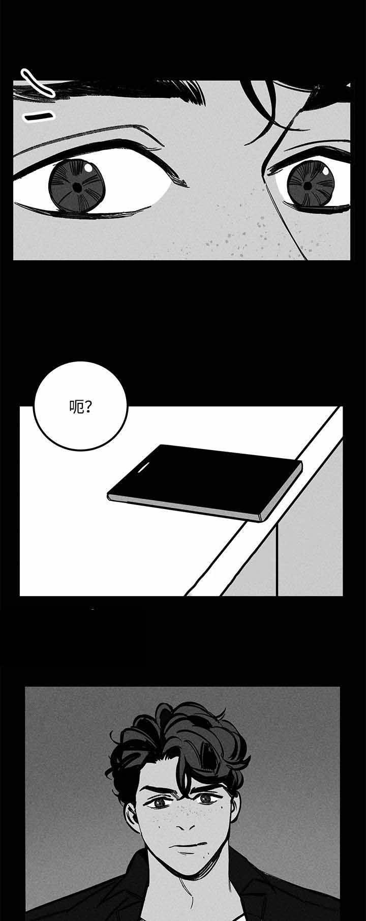 第23话3