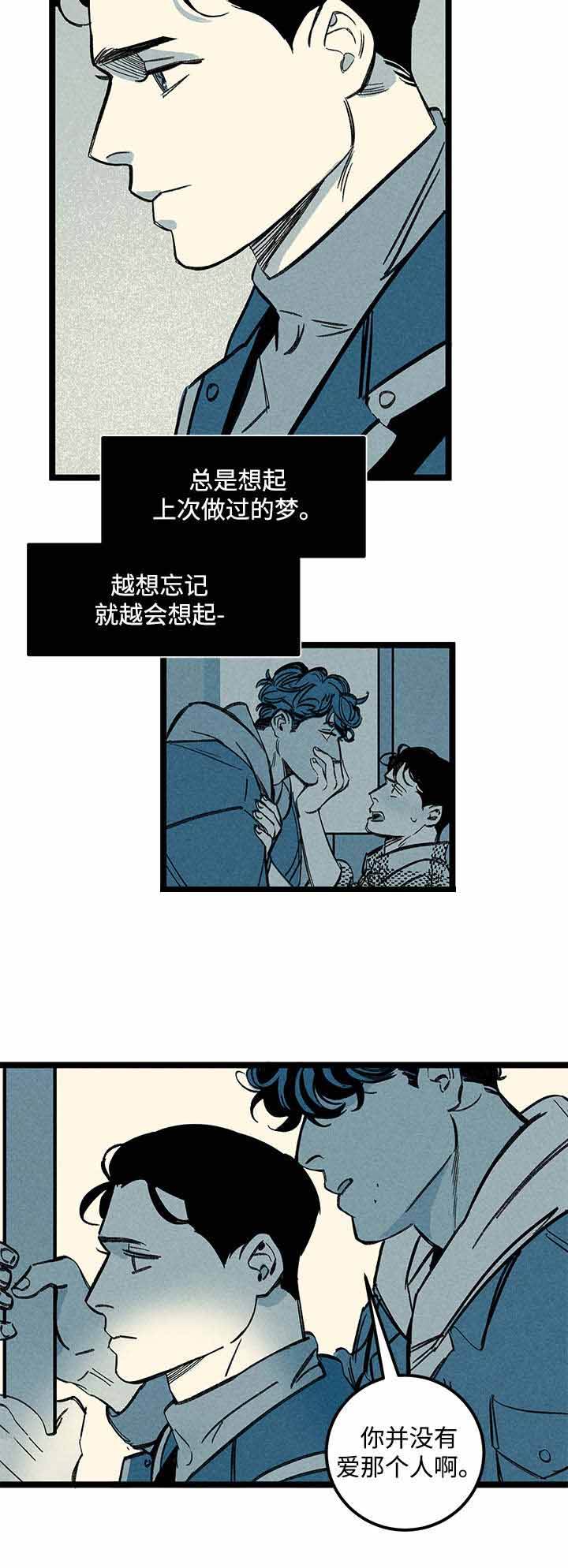 第39话8