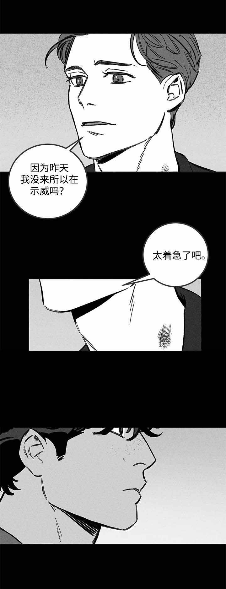 第43话3