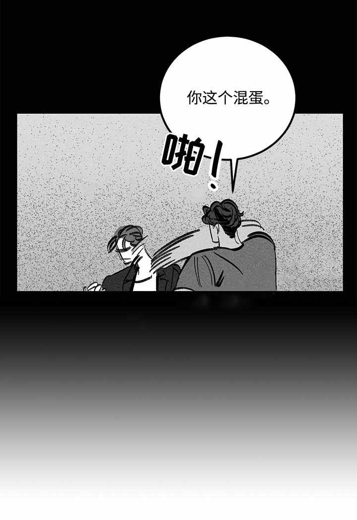 第45话7