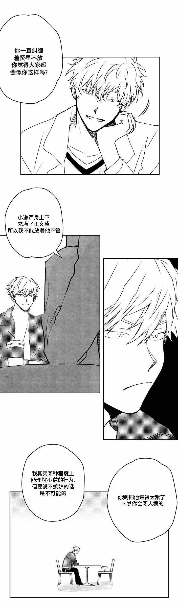第39话7