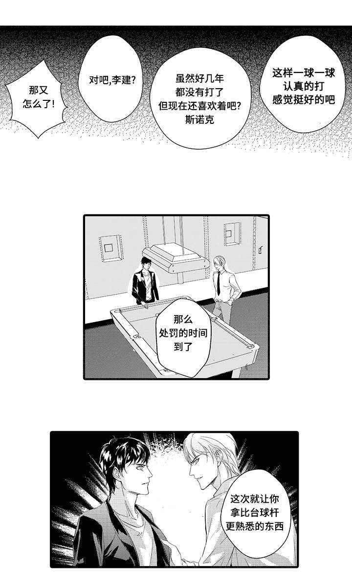 第11话16