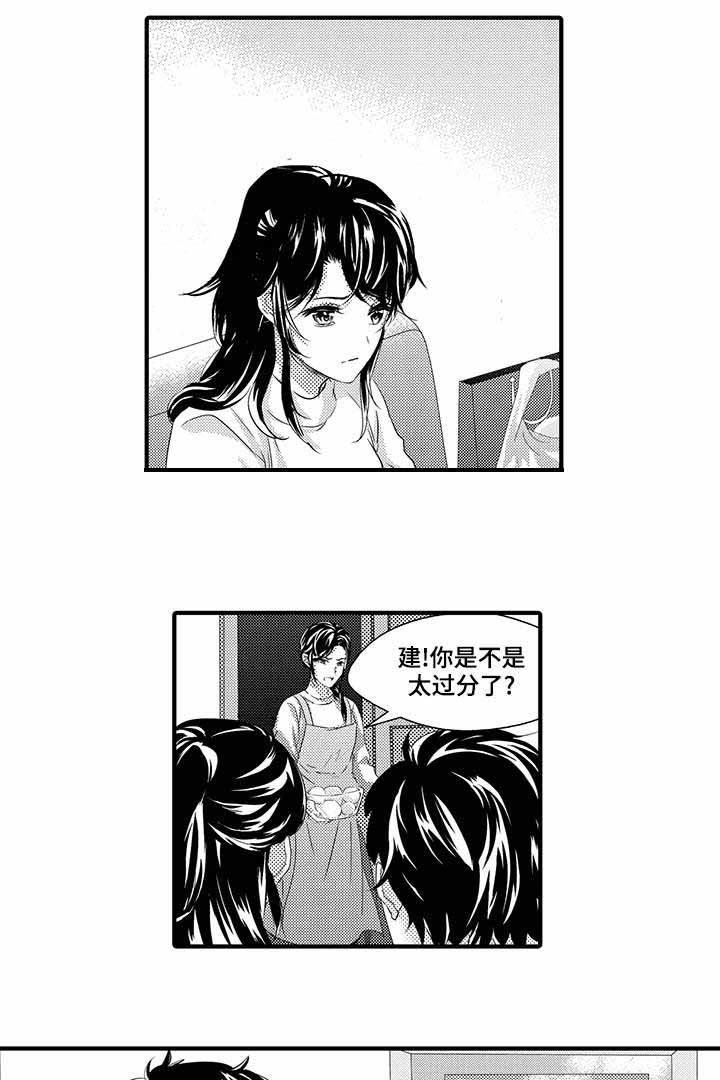 第41话1