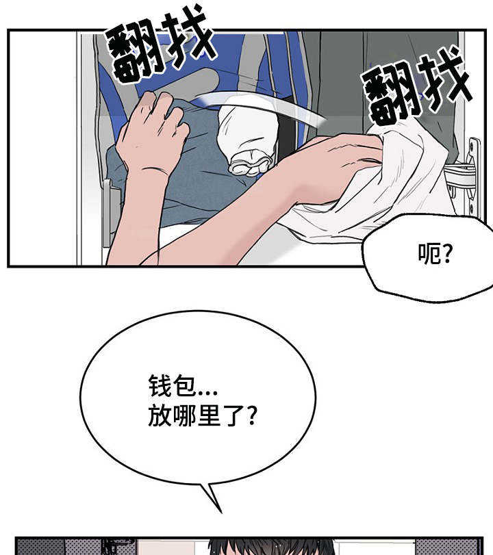 第9话6