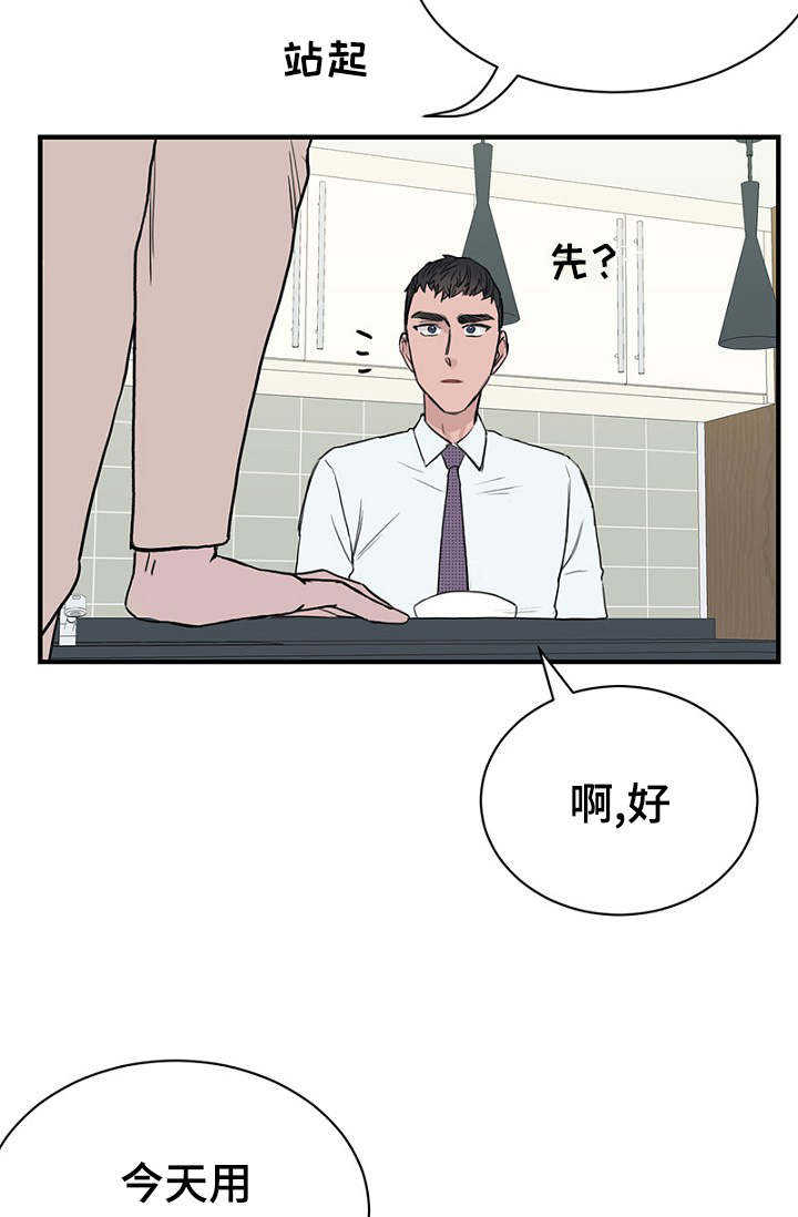 第29话22