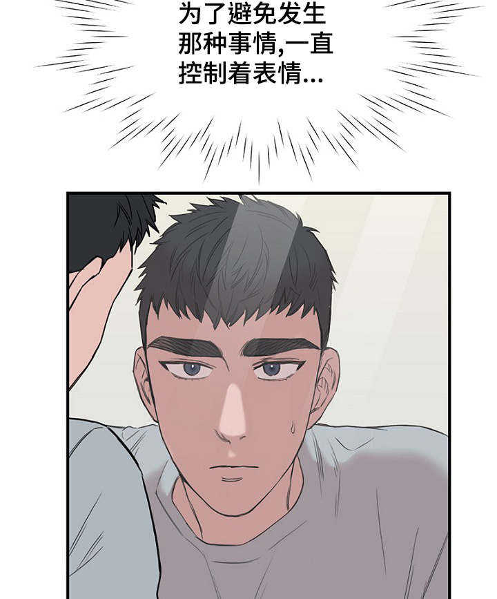 第33话9