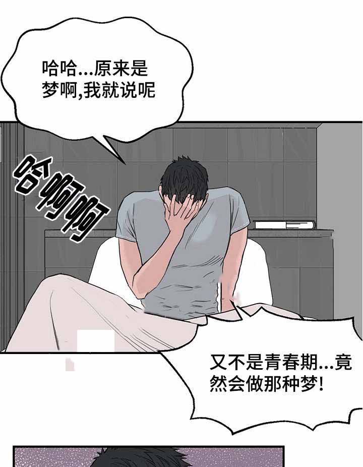 第33话4