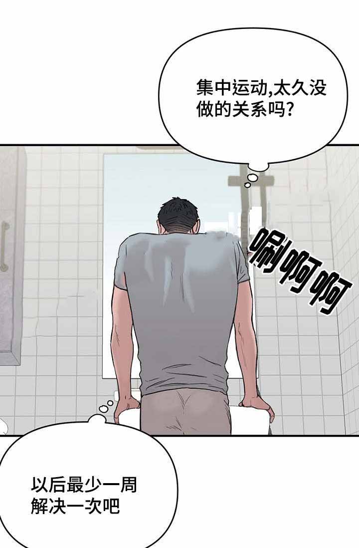 第34话1