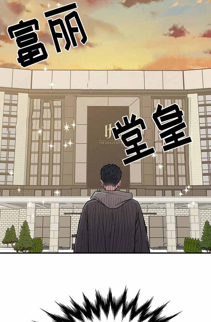 第34话9