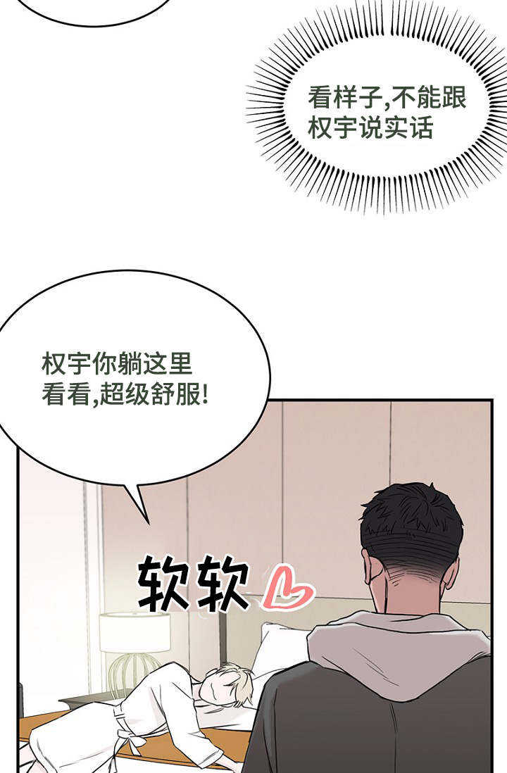 第35话5