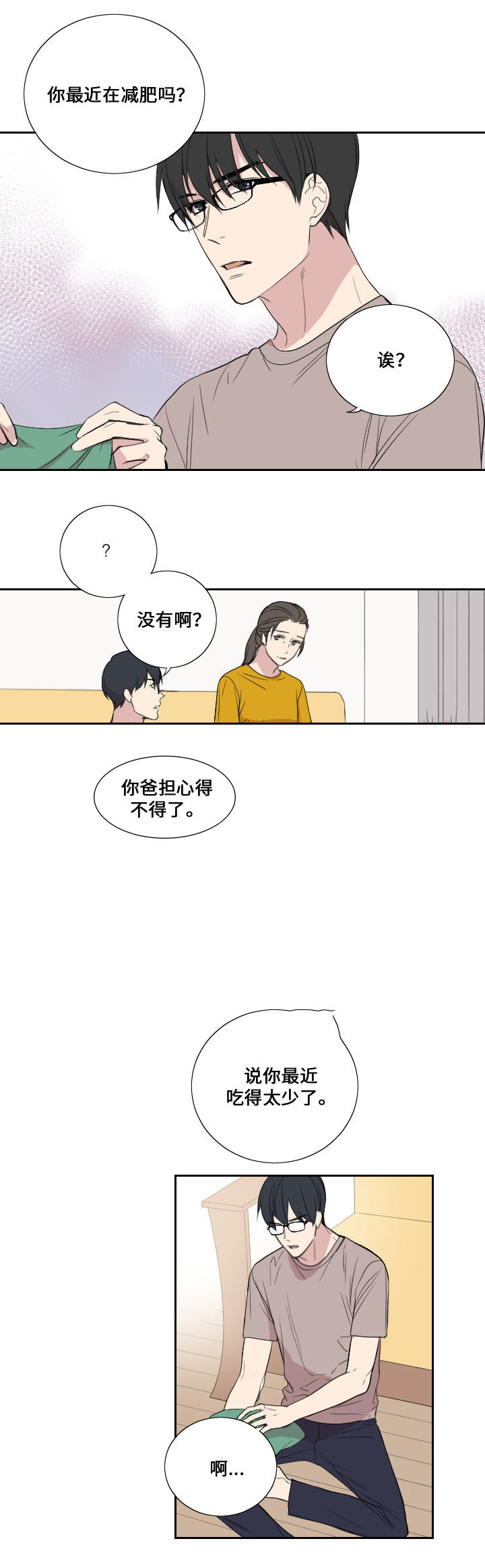 第39话0