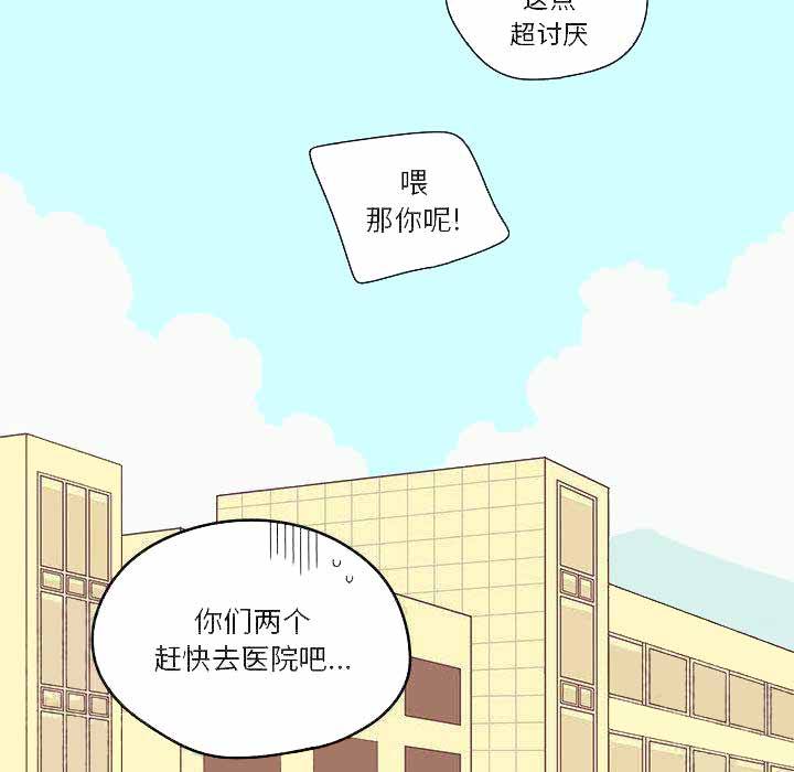 第4话43