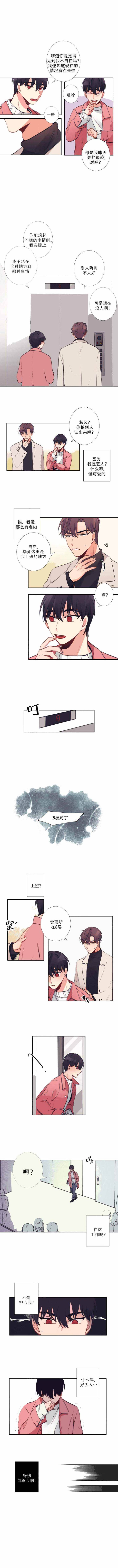 第7话0