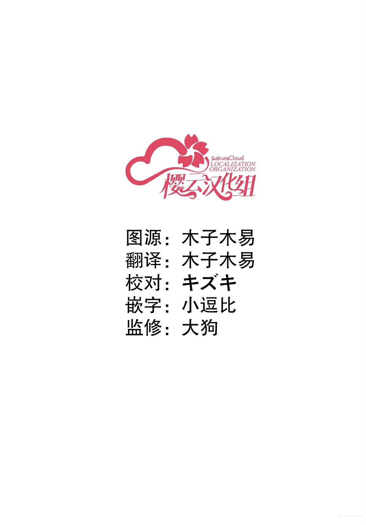 第1话12