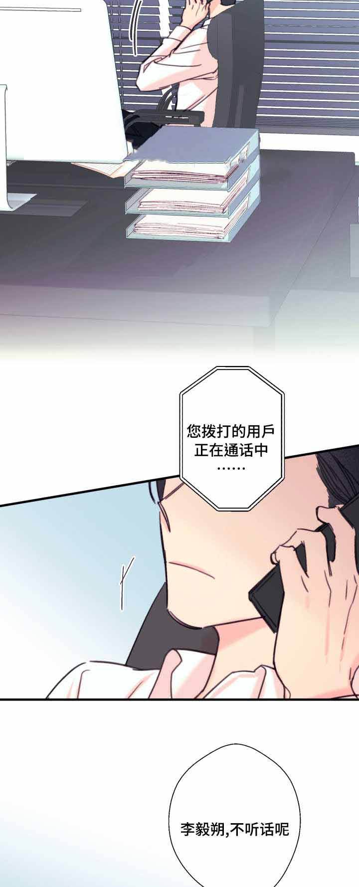 第17话13