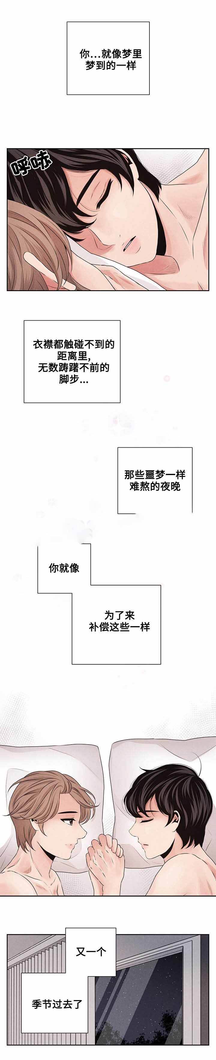 第28话7