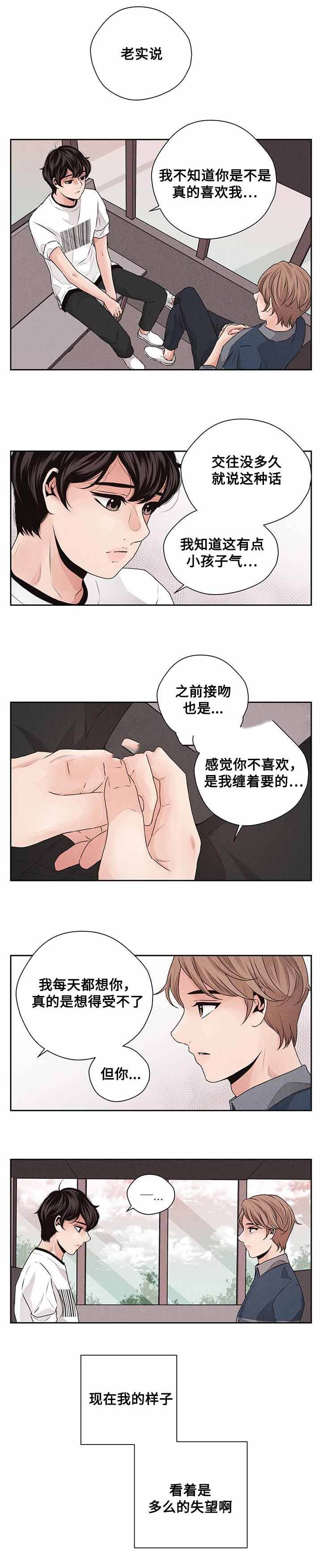 第31话2