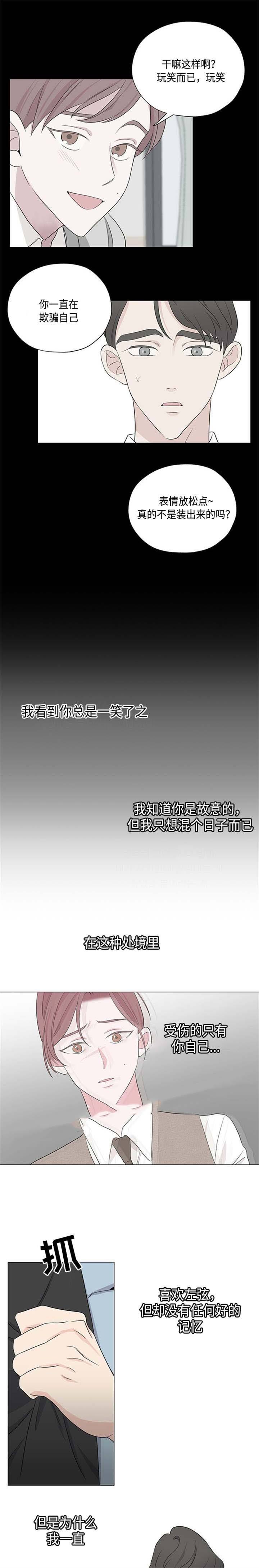 第19话5