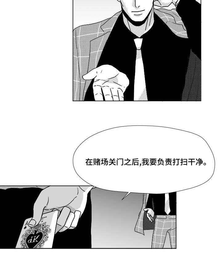 第30话8