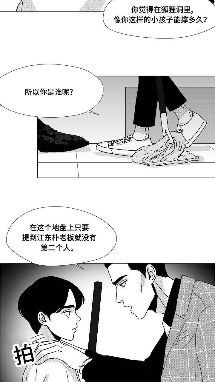 第30话18